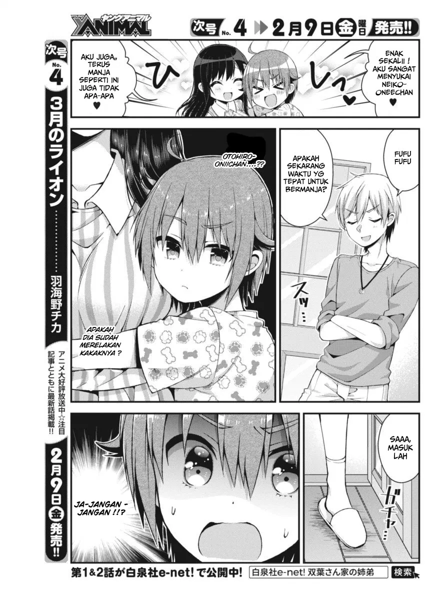 Futaba-san Chi no Kyoudai Chapter 22