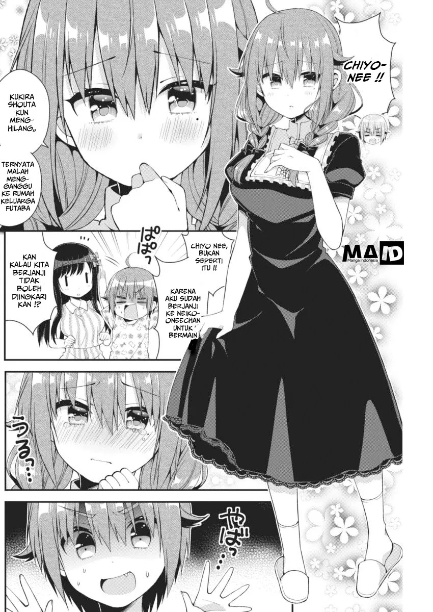 Futaba-san Chi no Kyoudai Chapter 22