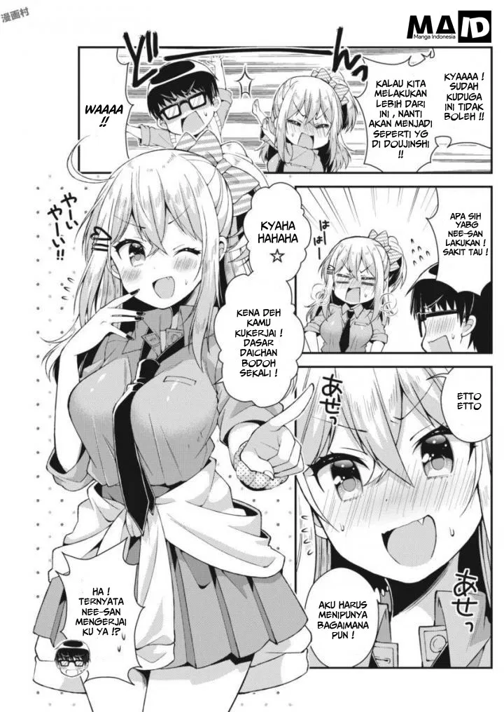 Futaba-san Chi no Kyoudai Chapter 23