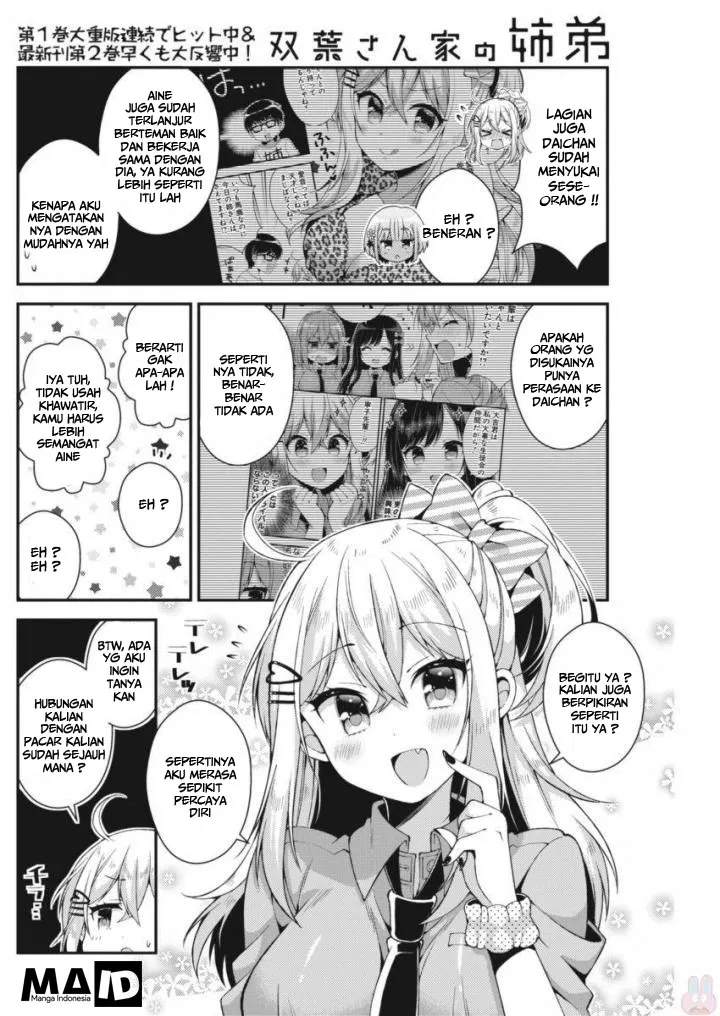 Futaba-san Chi no Kyoudai Chapter 23