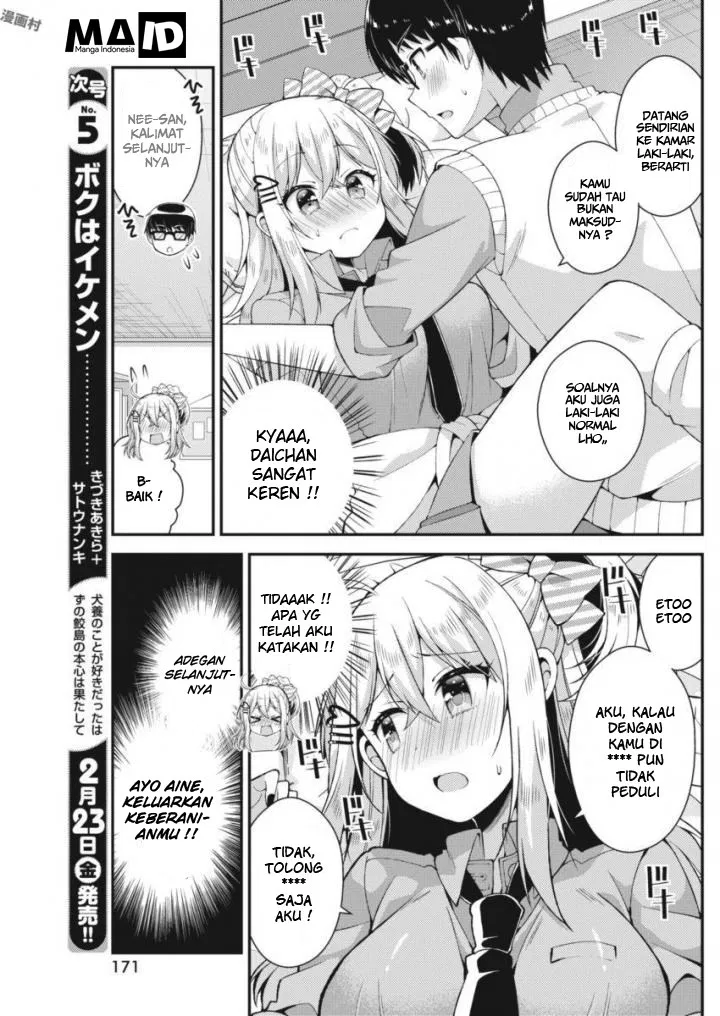 Futaba-san Chi no Kyoudai Chapter 23