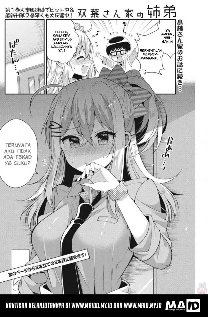 Futaba-san Chi no Kyoudai Chapter 23