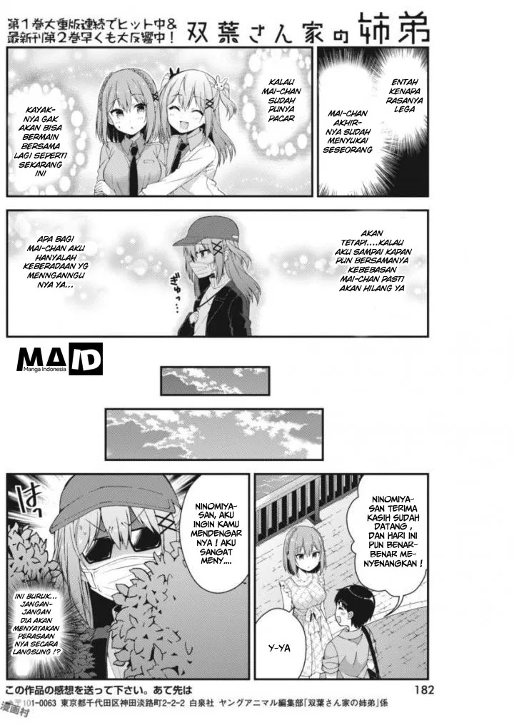 Futaba-san Chi no Kyoudai Chapter 24