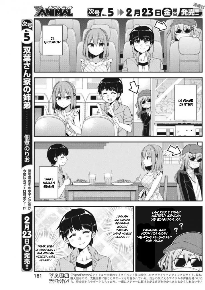 Futaba-san Chi no Kyoudai Chapter 24