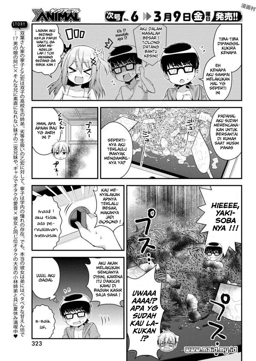 Futaba-san Chi no Kyoudai Chapter 25