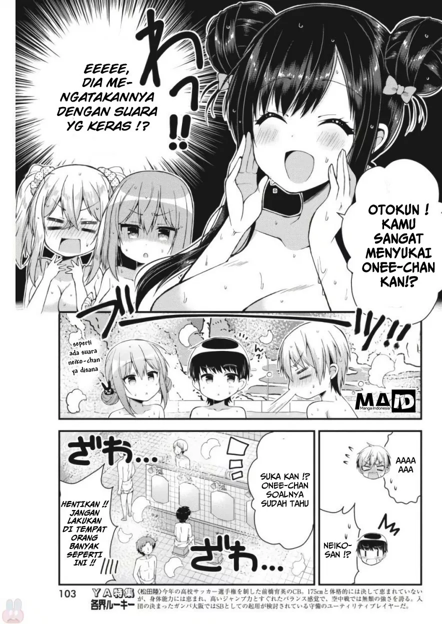 Futaba-san Chi no Kyoudai Chapter 26