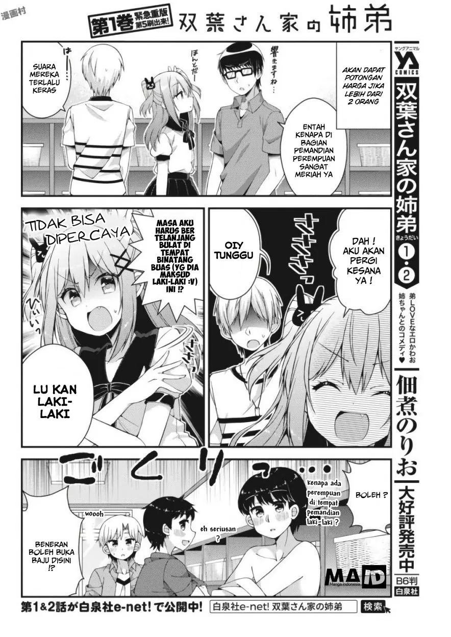 Futaba-san Chi no Kyoudai Chapter 26