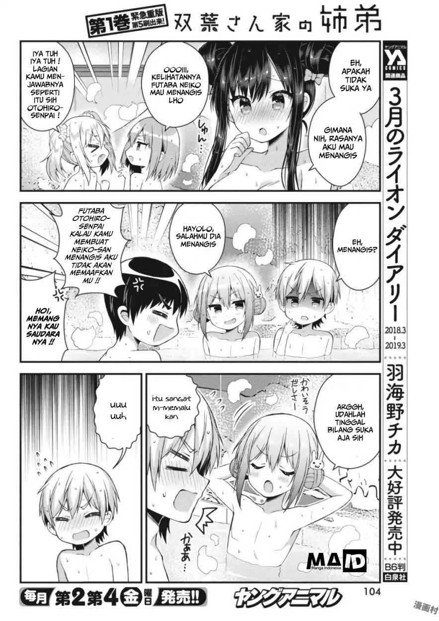 Futaba-san Chi no Kyoudai Chapter 26