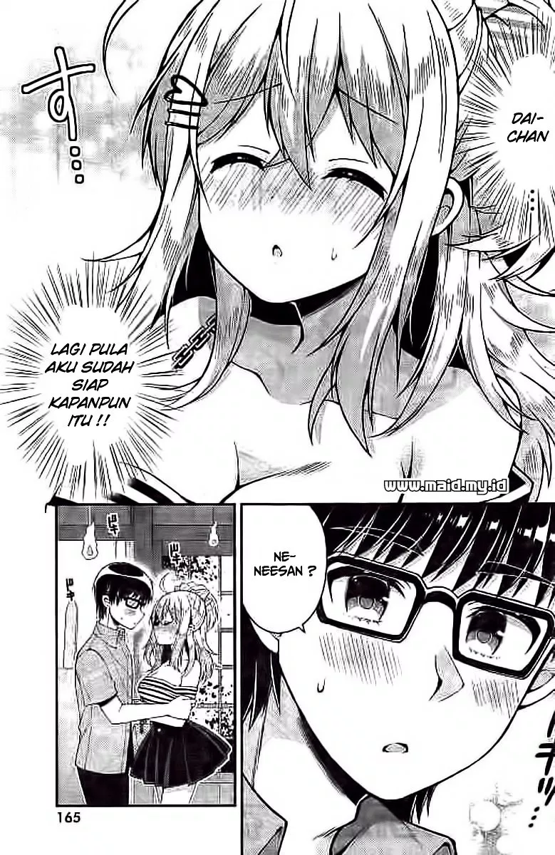 Futaba-san Chi no Kyoudai Chapter 27