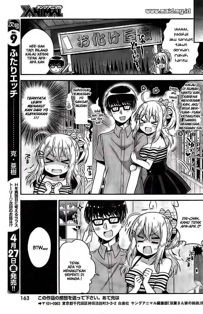 Futaba-san Chi no Kyoudai Chapter 27