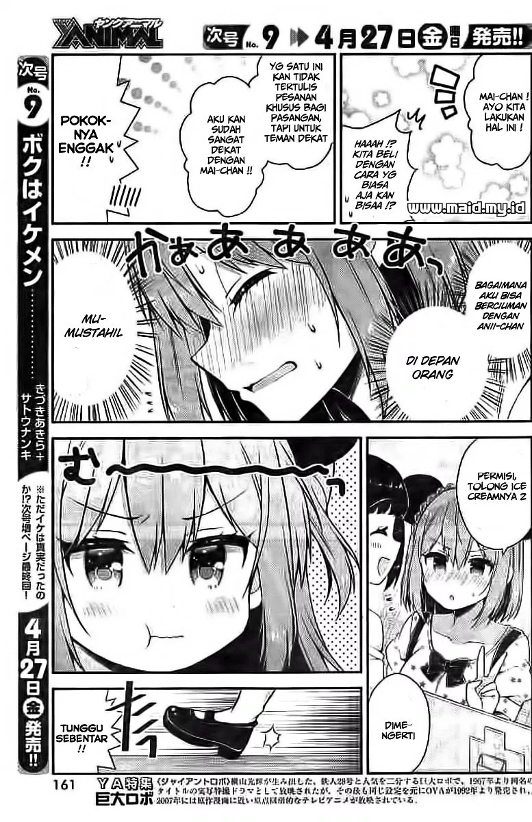 Futaba-san Chi no Kyoudai Chapter 27