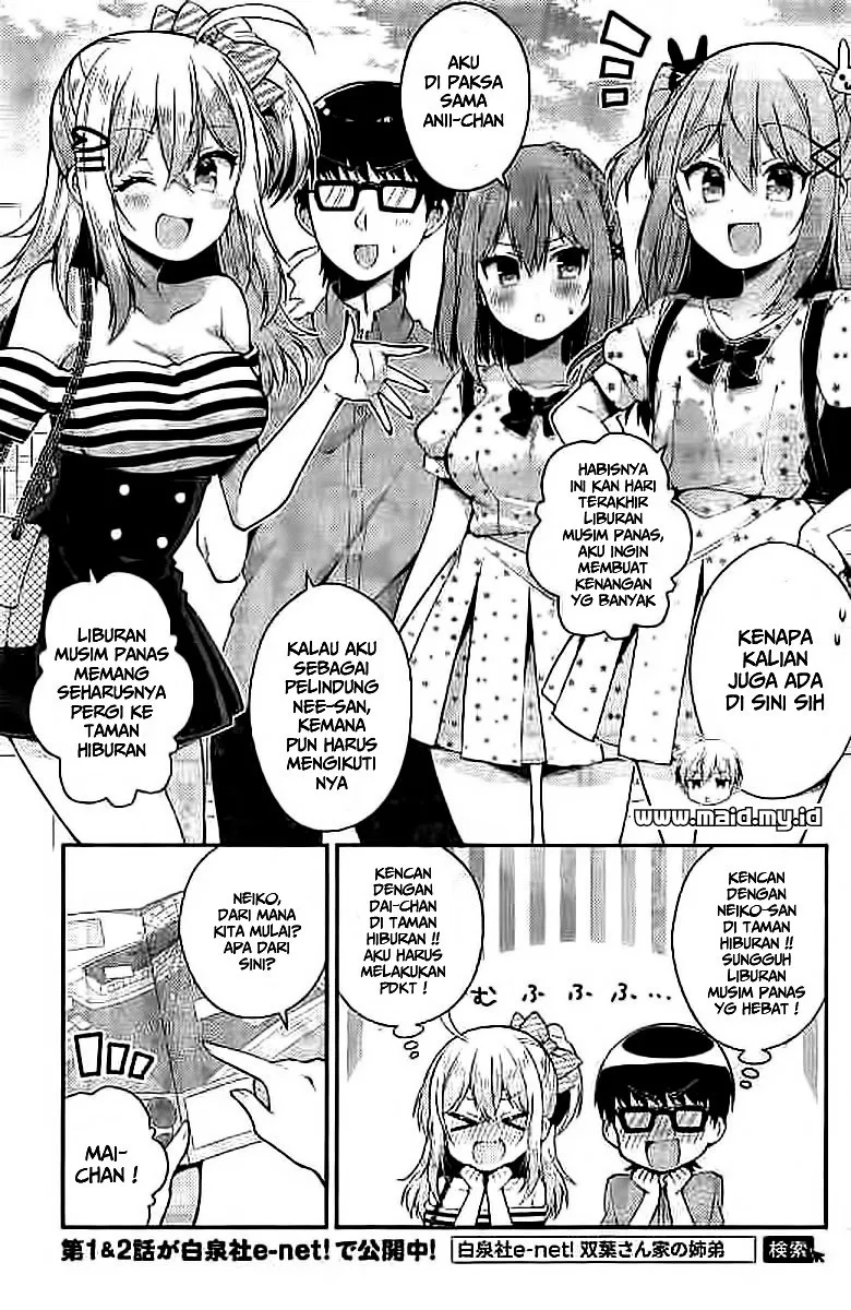 Futaba-san Chi no Kyoudai Chapter 27