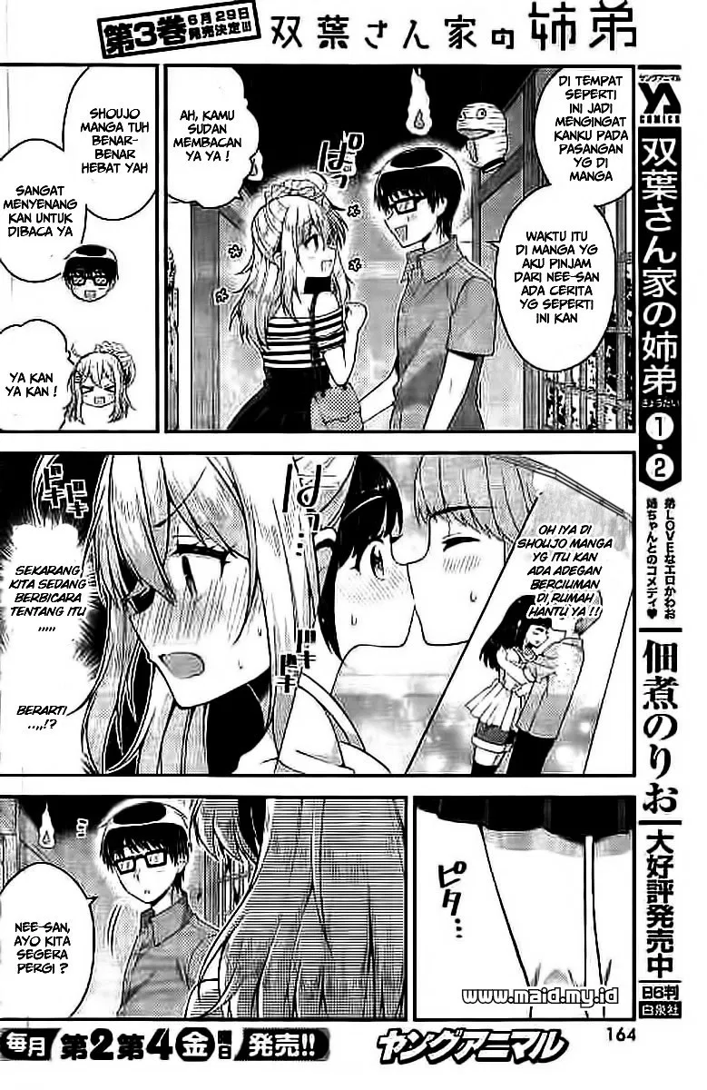 Futaba-san Chi no Kyoudai Chapter 27