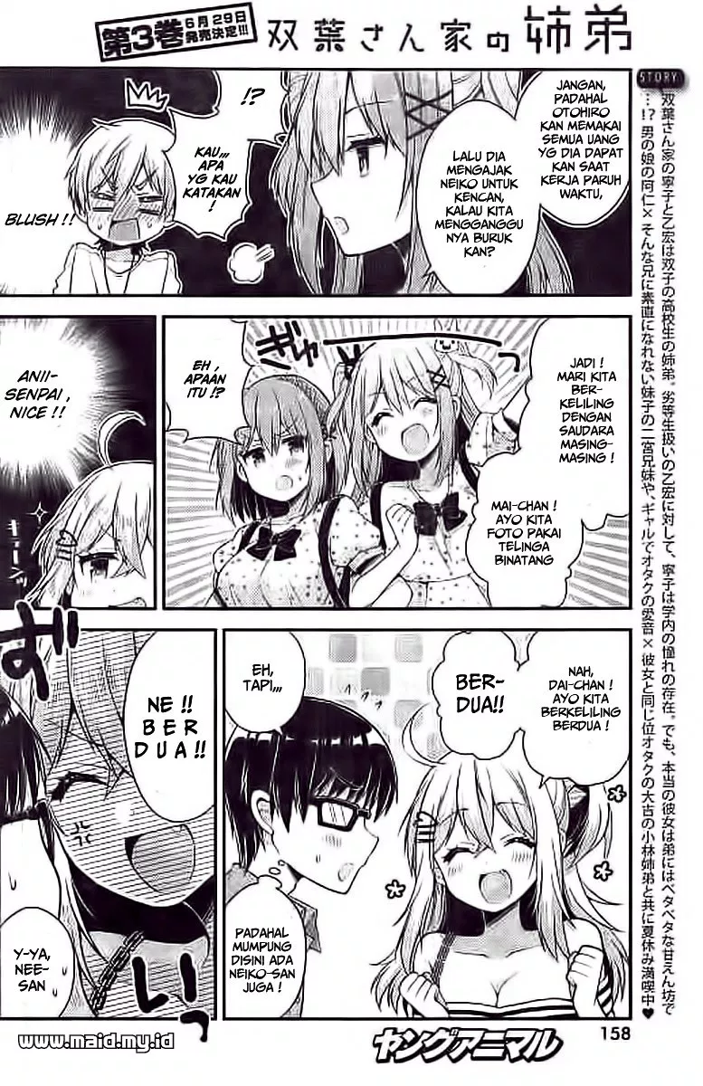 Futaba-san Chi no Kyoudai Chapter 27