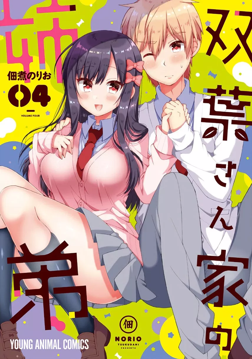 Futaba-san Chi no Kyoudai Chapter 29