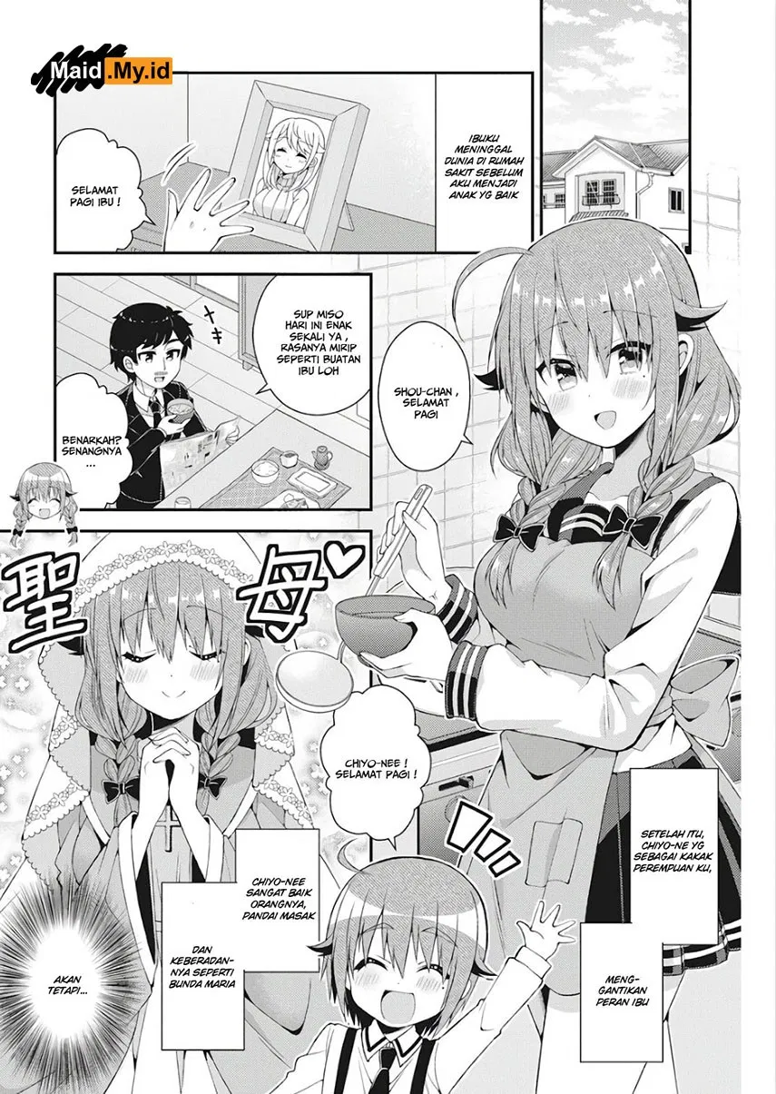 Futaba-san Chi no Kyoudai Chapter 30