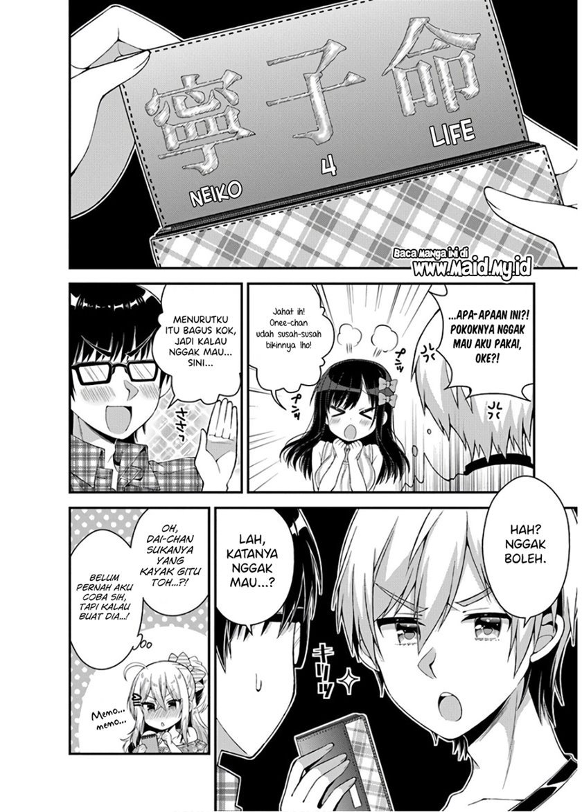 Futaba-san Chi no Kyoudai Chapter 31