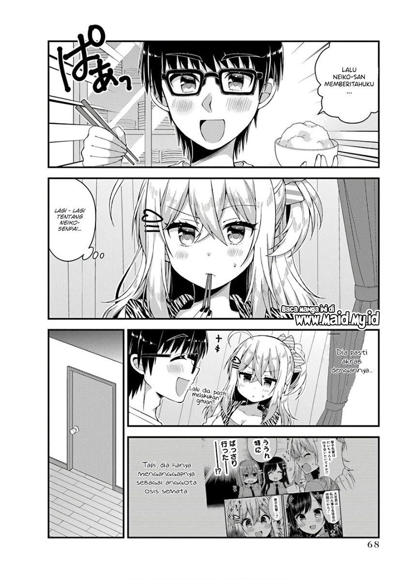 Futaba-san Chi no Kyoudai Chapter 32