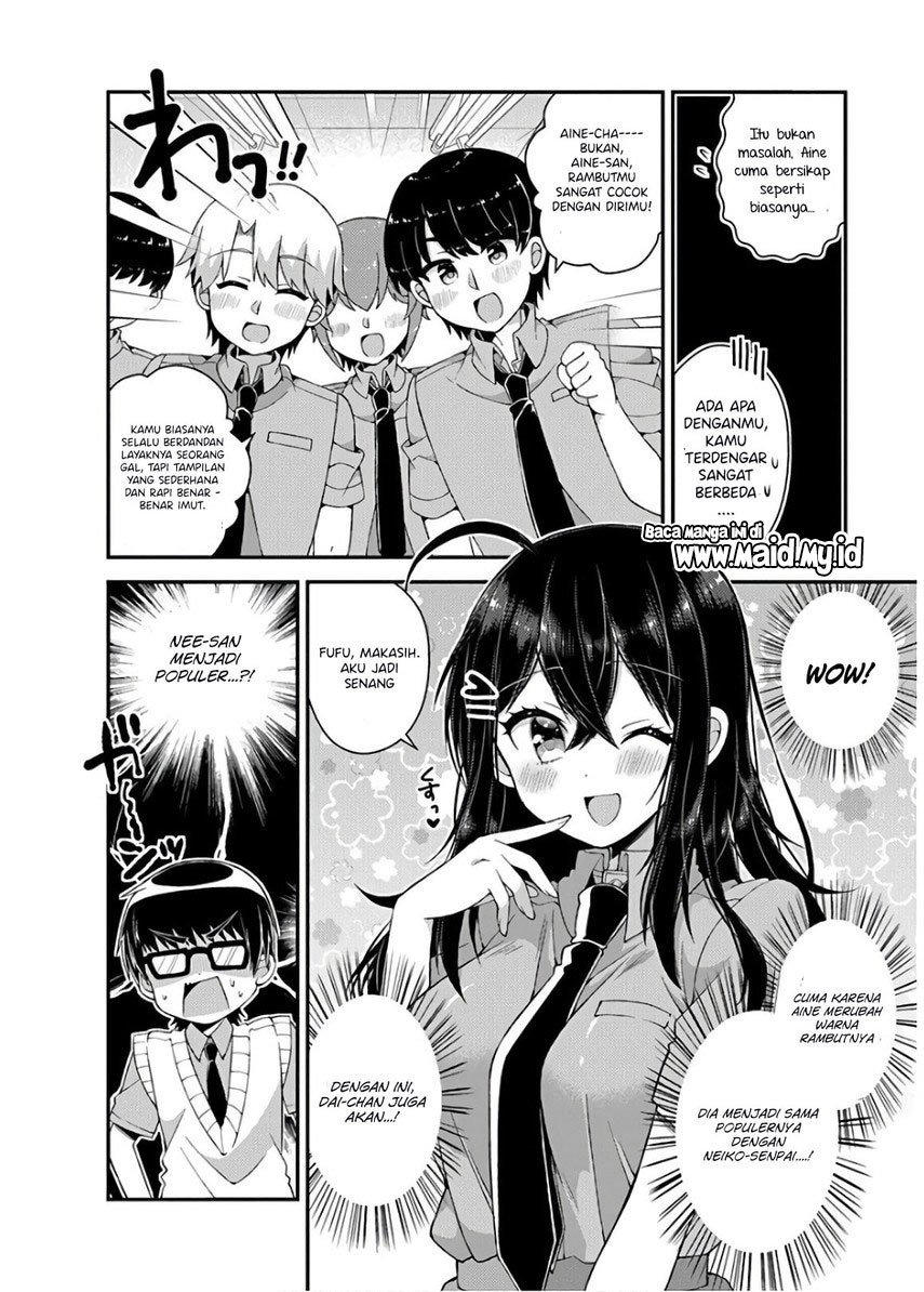 Futaba-san Chi no Kyoudai Chapter 32