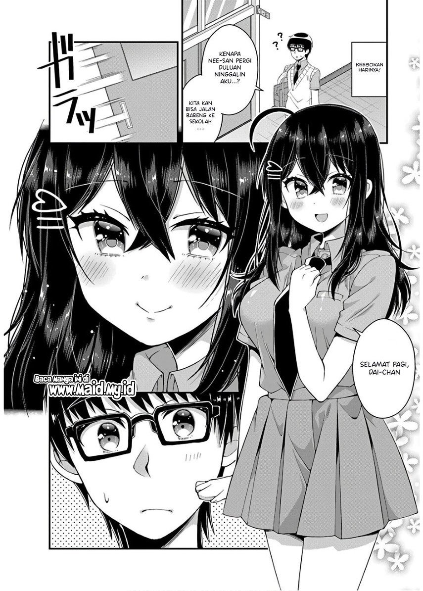 Futaba-san Chi no Kyoudai Chapter 32