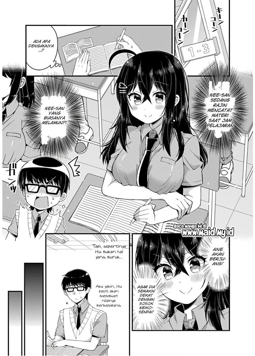 Futaba-san Chi no Kyoudai Chapter 32