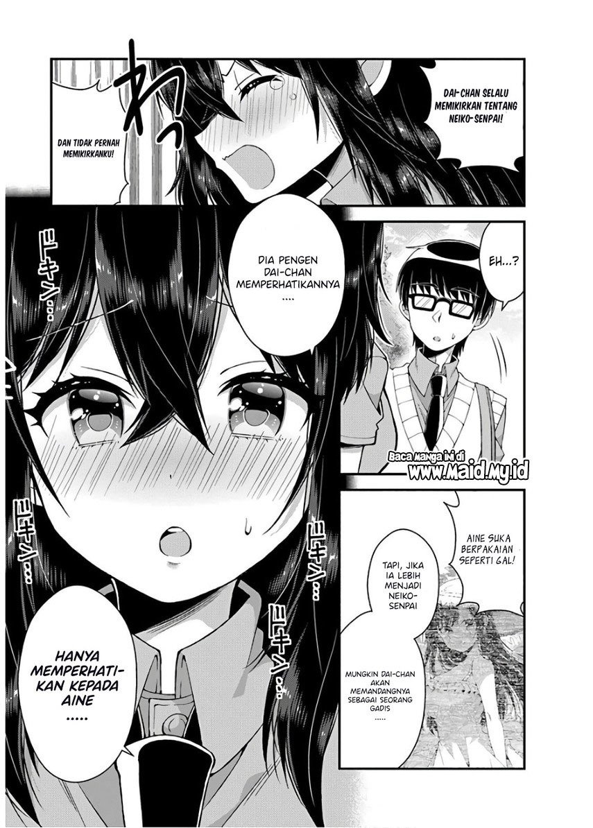 Futaba-san Chi no Kyoudai Chapter 32