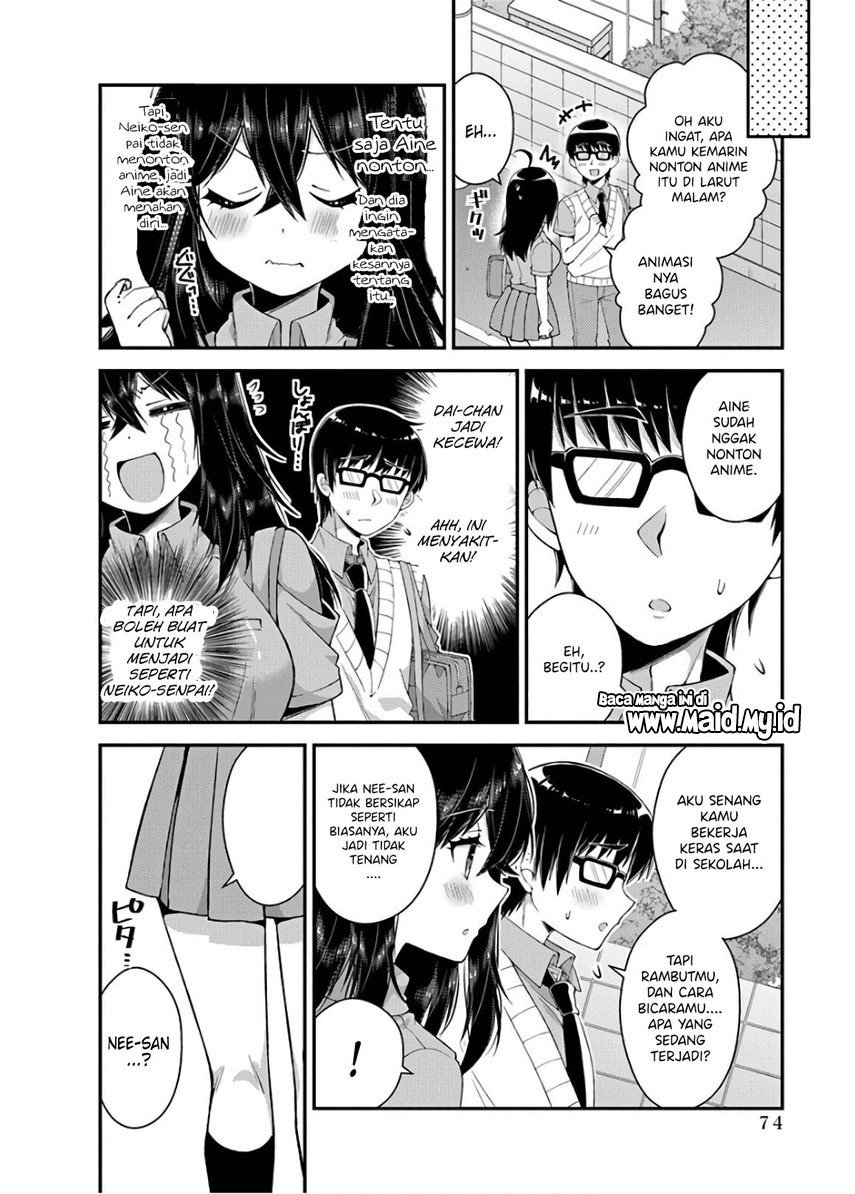 Futaba-san Chi no Kyoudai Chapter 32