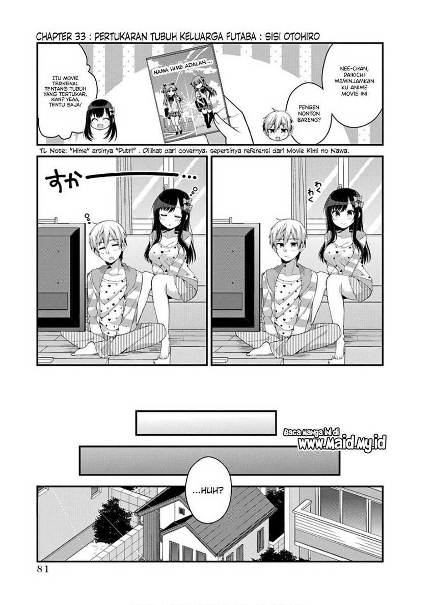 Futaba-san Chi no Kyoudai Chapter 33