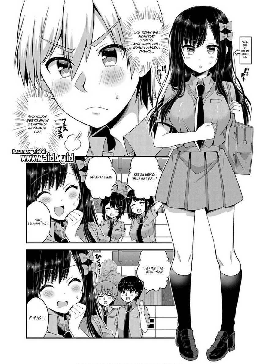 Futaba-san Chi no Kyoudai Chapter 33