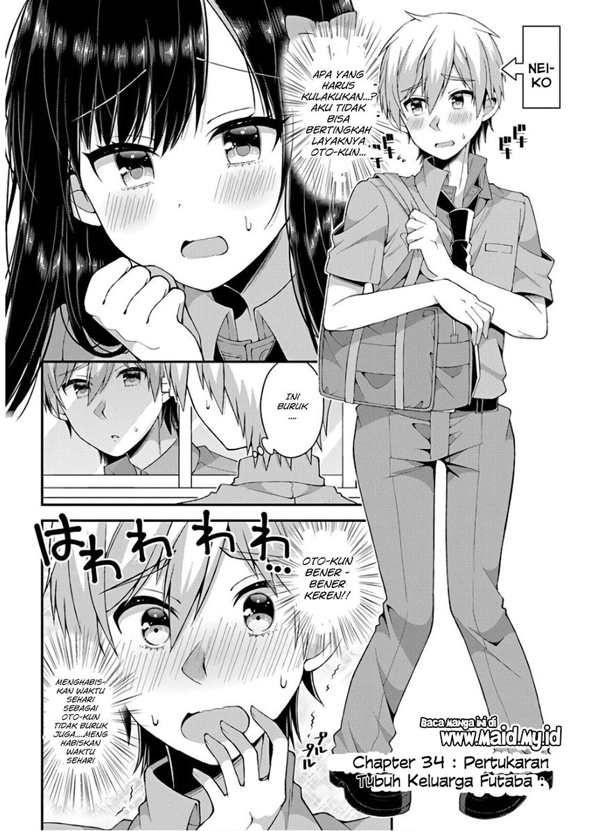 Futaba-san Chi no Kyoudai Chapter 34