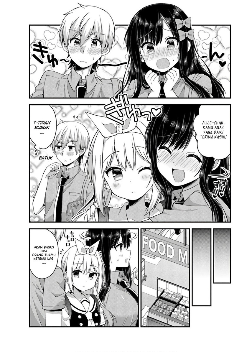 Futaba-san Chi no Kyoudai Chapter 35