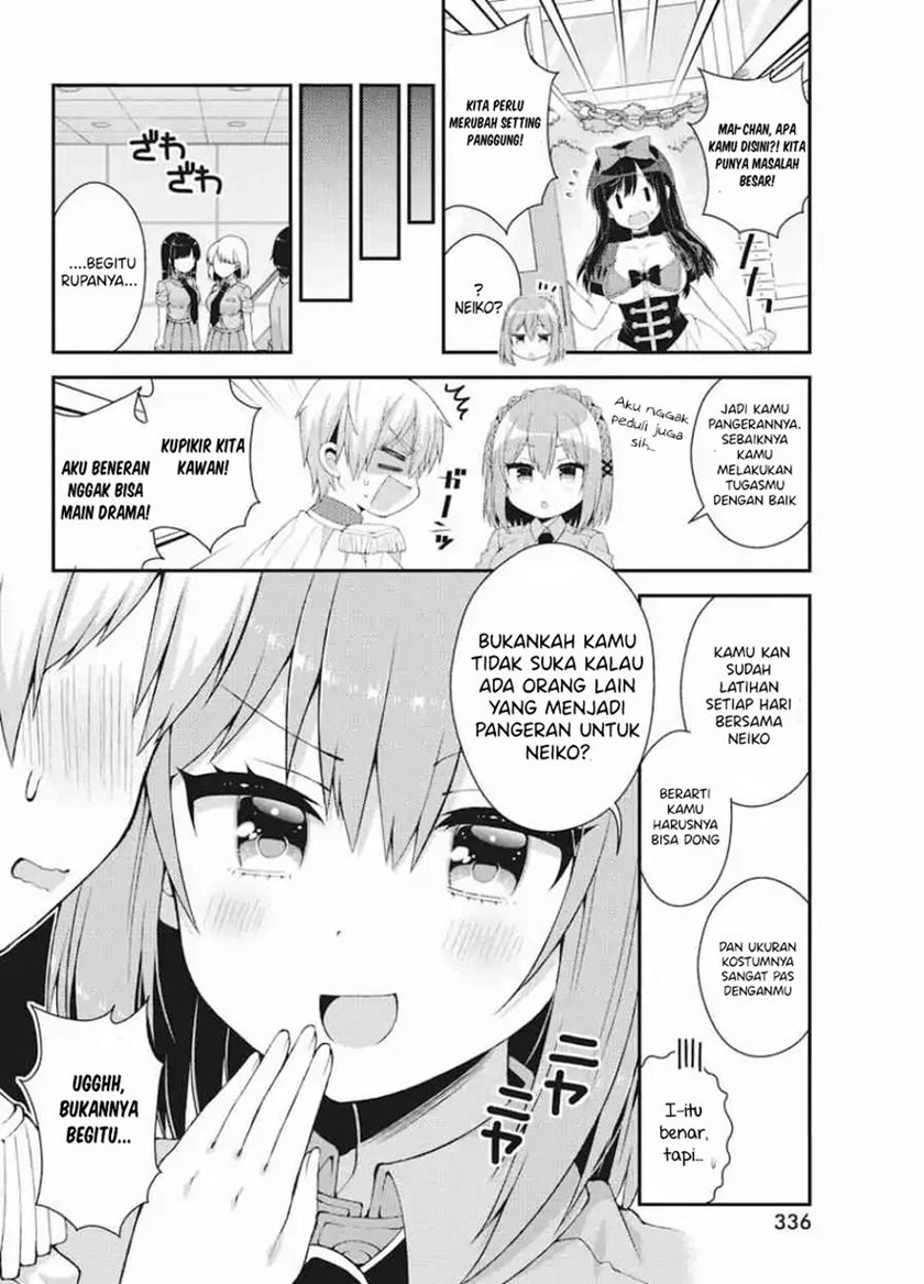 Futaba-san Chi no Kyoudai Chapter 37