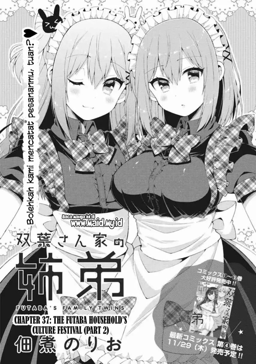 Futaba-san Chi no Kyoudai Chapter 37