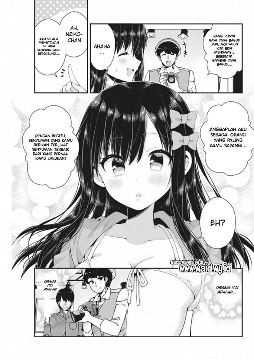 Futaba-san Chi no Kyoudai Chapter 39