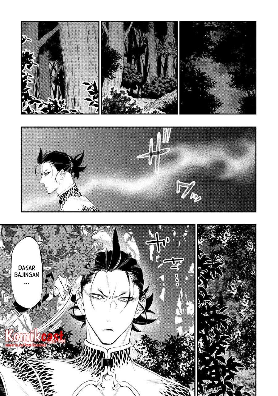 The New Gate Chapter 84