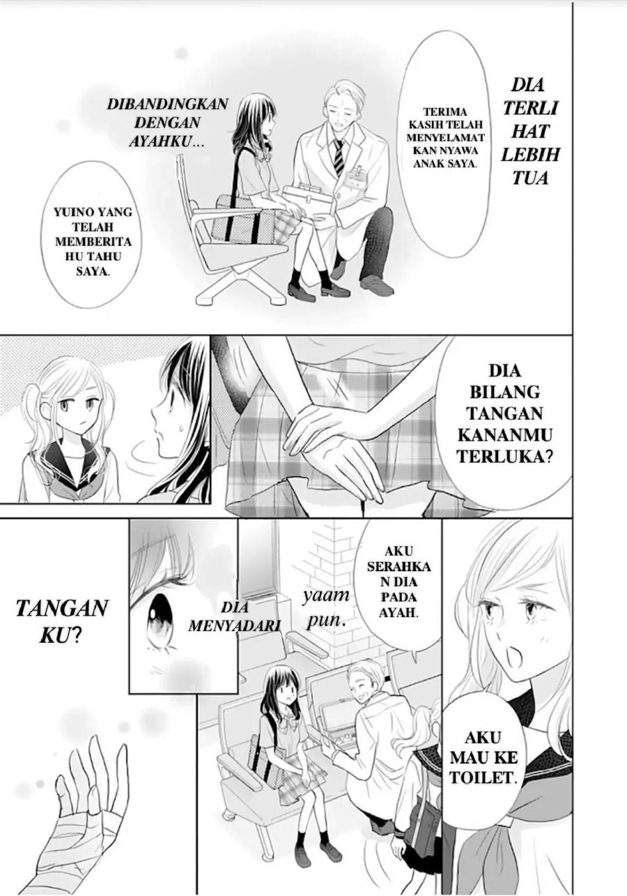 Amagase-kun wa Amayaka Shite Kurenai. Chapter 12