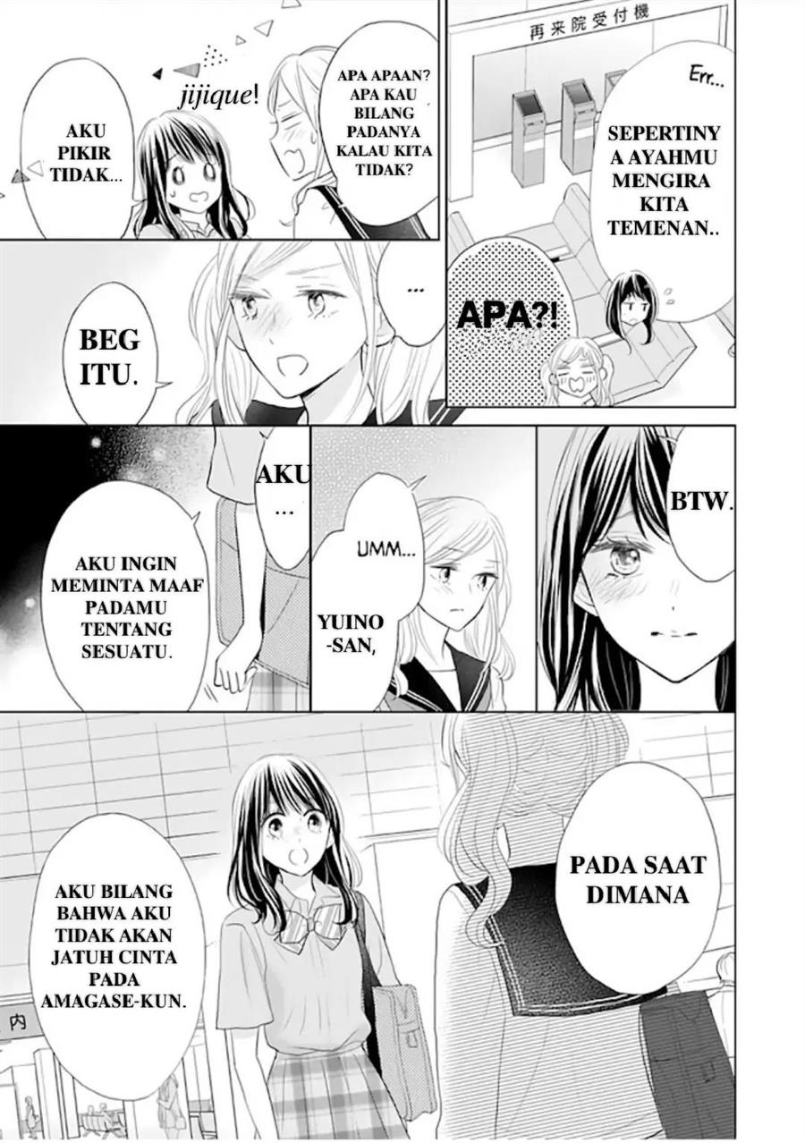 Amagase-kun wa Amayaka Shite Kurenai. Chapter 12