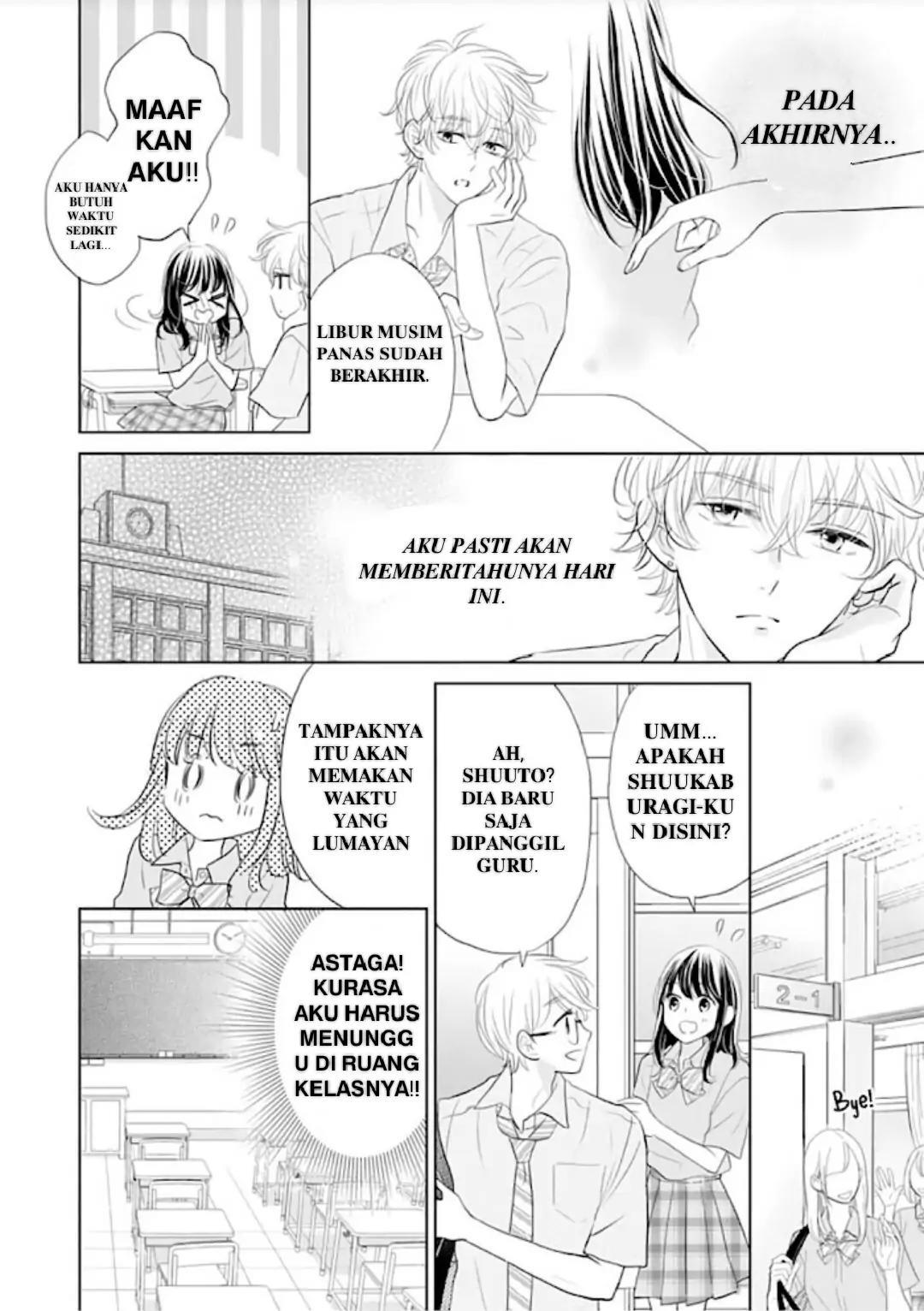 Amagase-kun wa Amayaka Shite Kurenai. Chapter 13