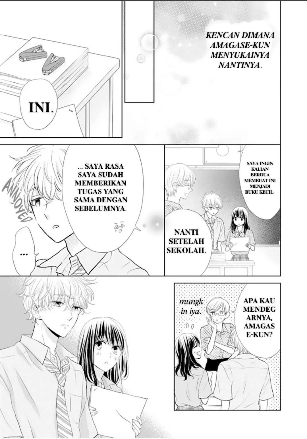 Amagase-kun wa Amayaka Shite Kurenai. Chapter 14