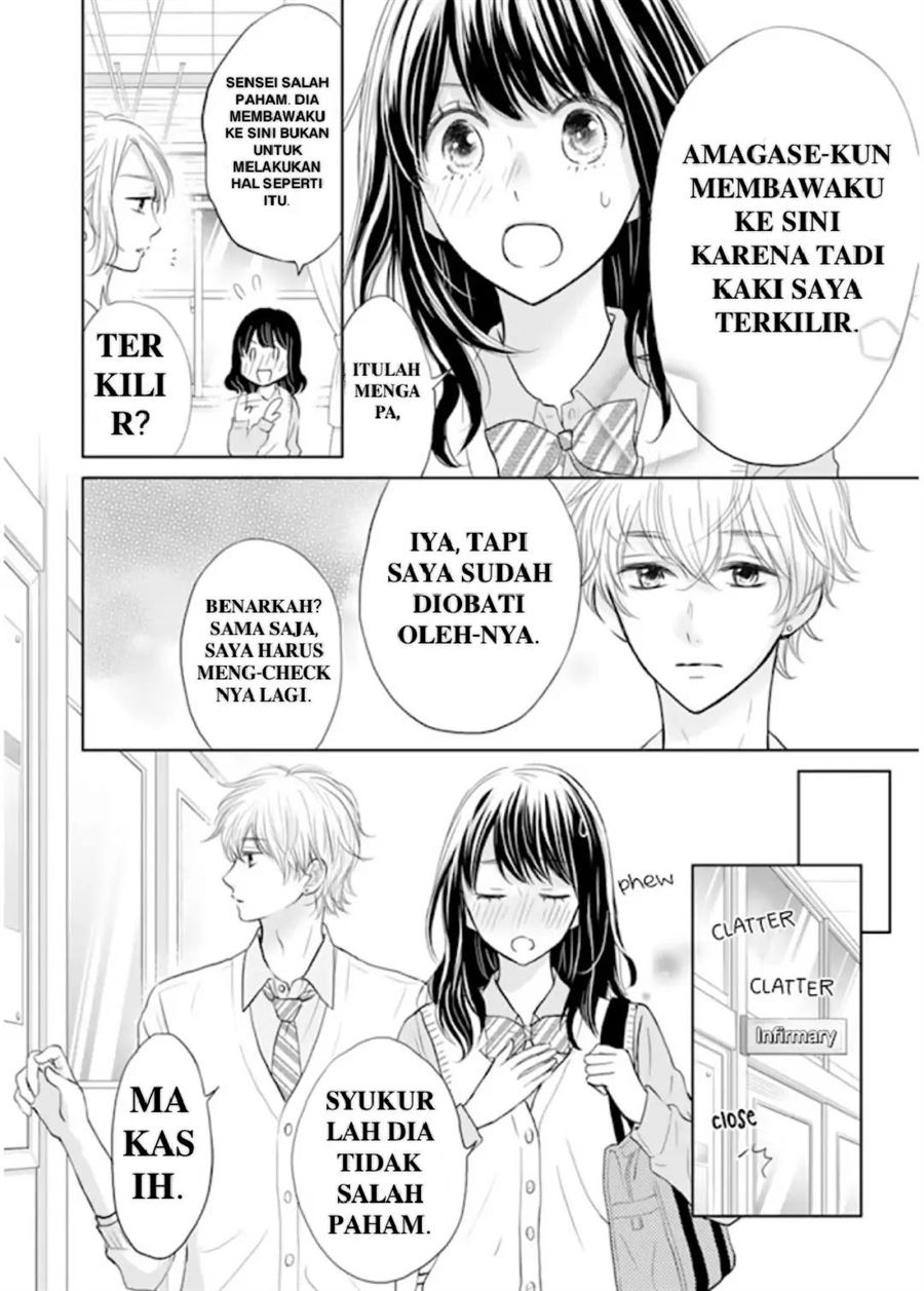 Amagase-kun wa Amayaka Shite Kurenai. Chapter 3