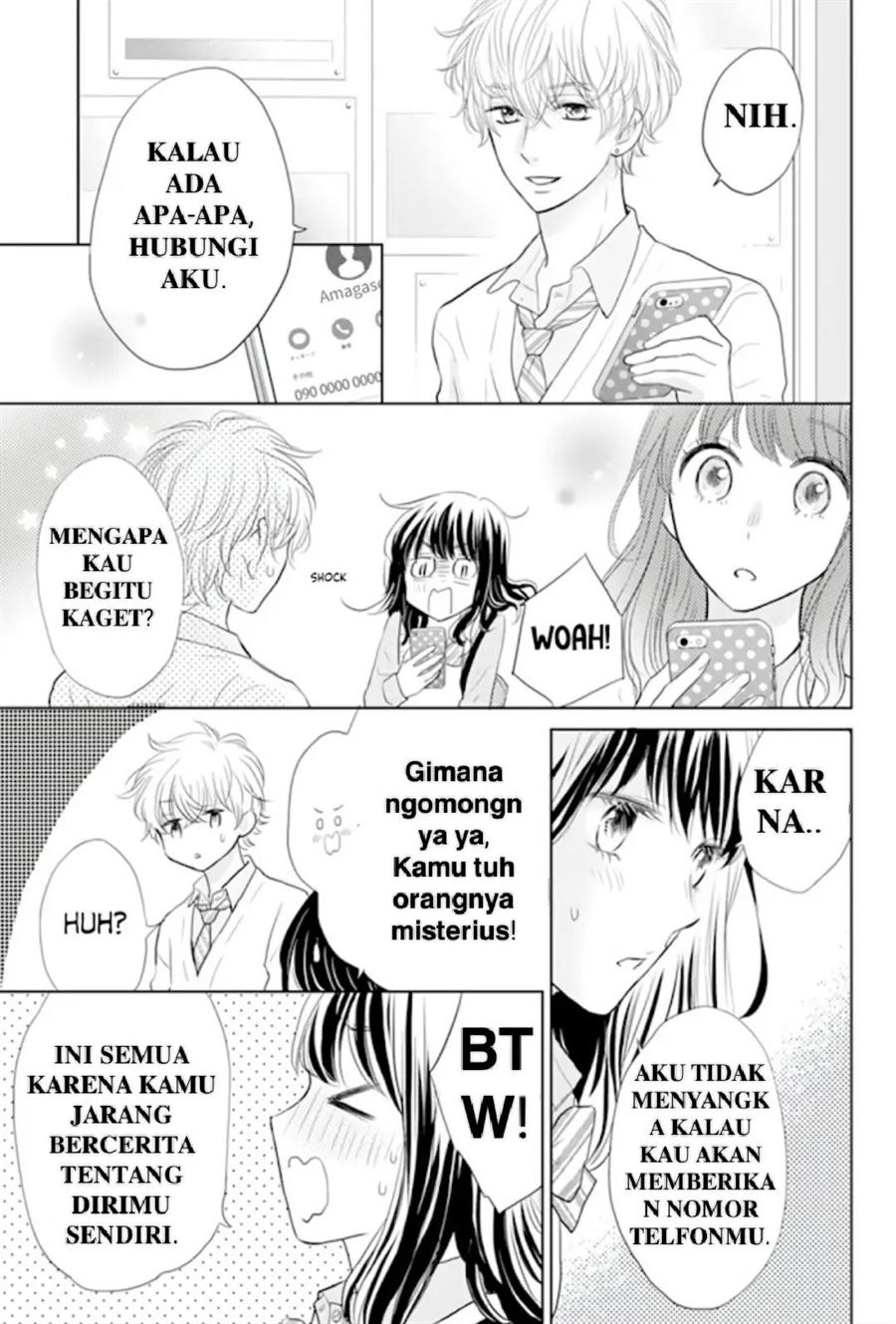 Amagase-kun wa Amayaka Shite Kurenai. Chapter 3