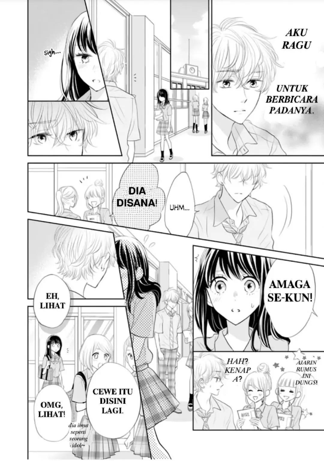 Amagase-kun wa Amayaka Shite Kurenai. Chapter 7