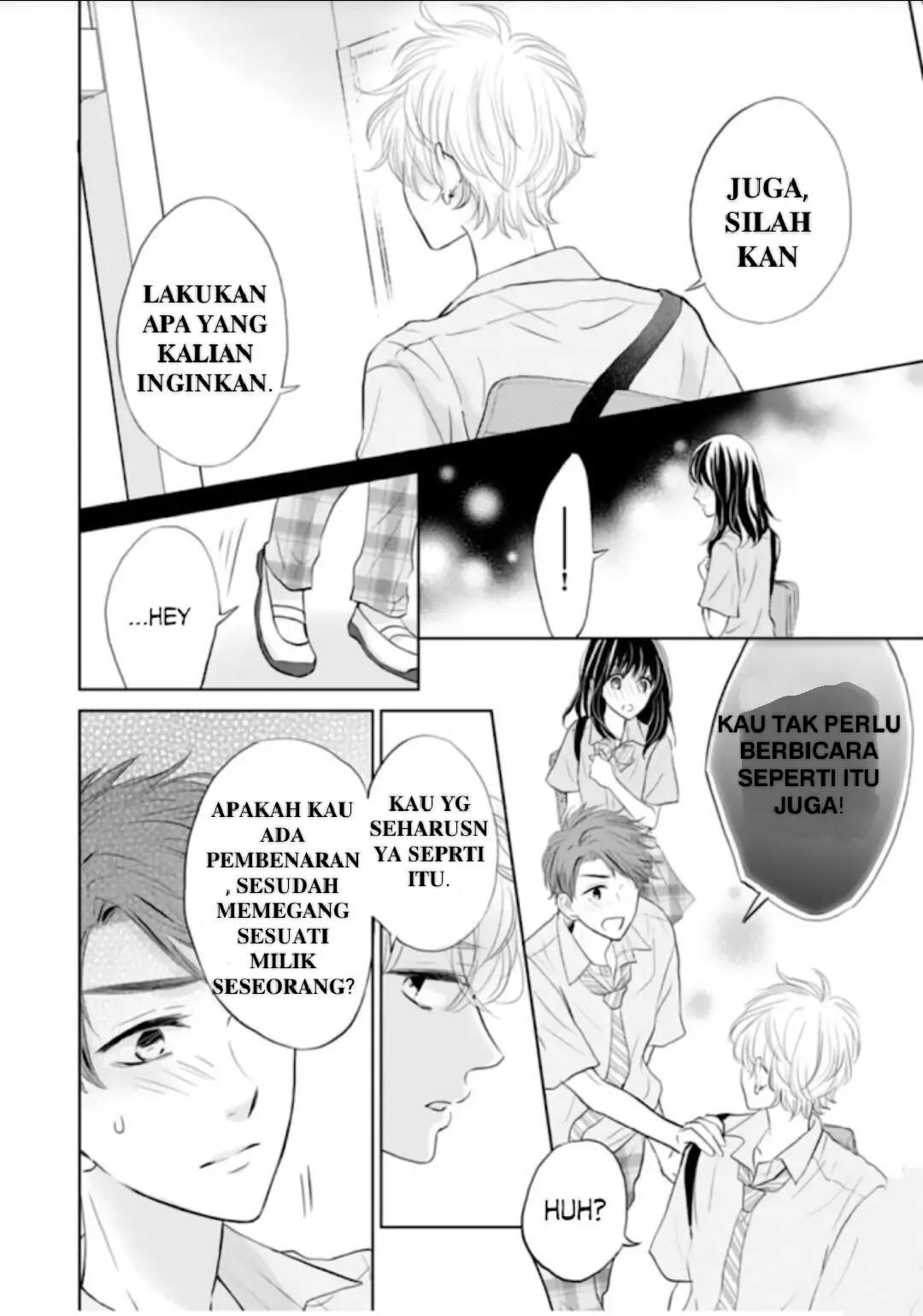 Amagase-kun wa Amayaka Shite Kurenai. Chapter 7