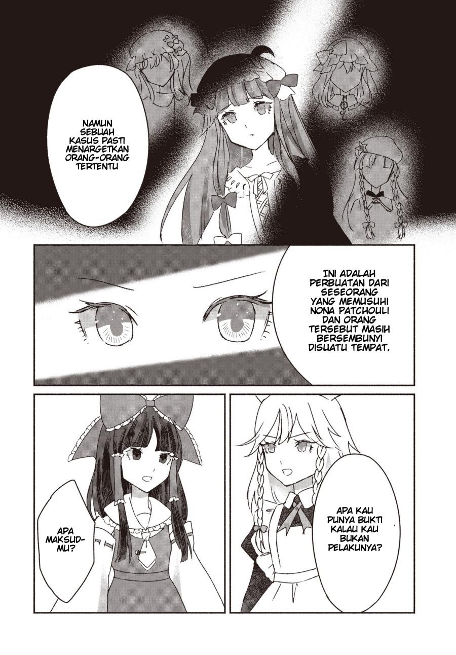 Touhou Chireikiden ~ Hansoku Tantei Satori Chapter 1