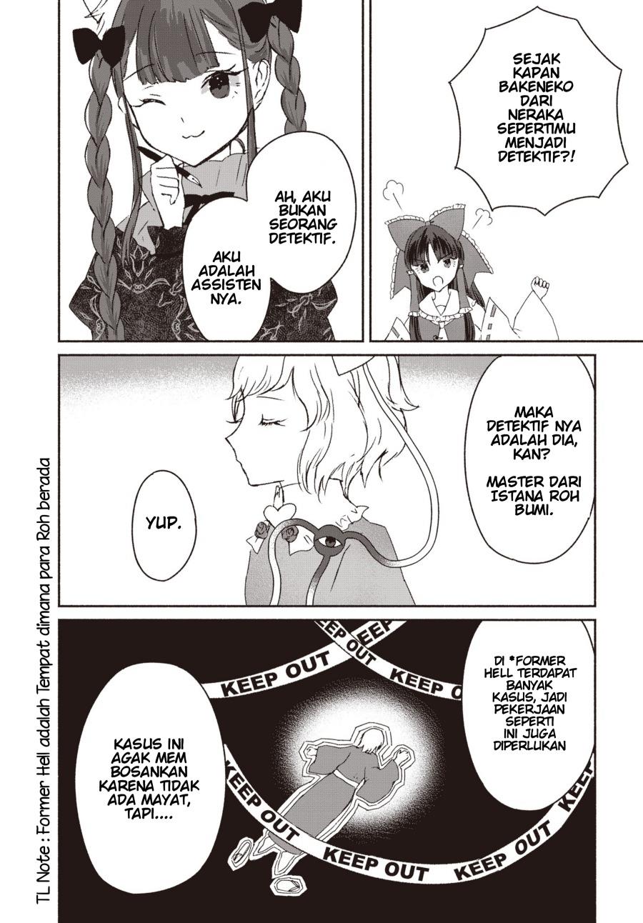 Touhou Chireikiden ~ Hansoku Tantei Satori Chapter 1