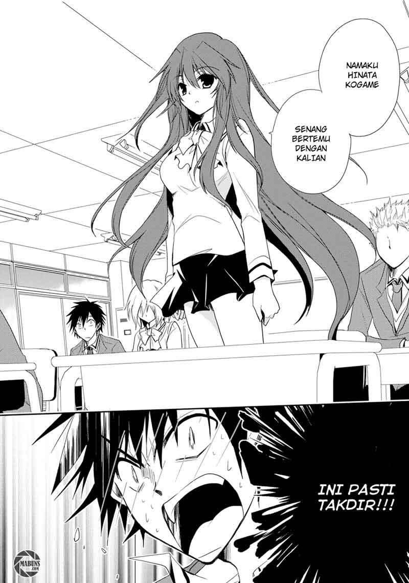 Seishun Forget! Chapter 01