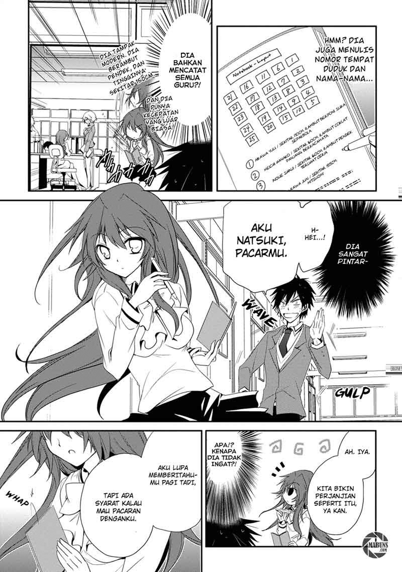 Seishun Forget! Chapter 01