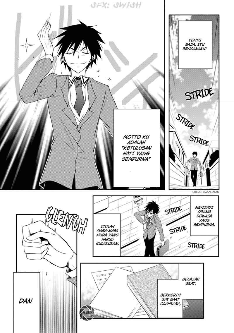 Seishun Forget! Chapter 01