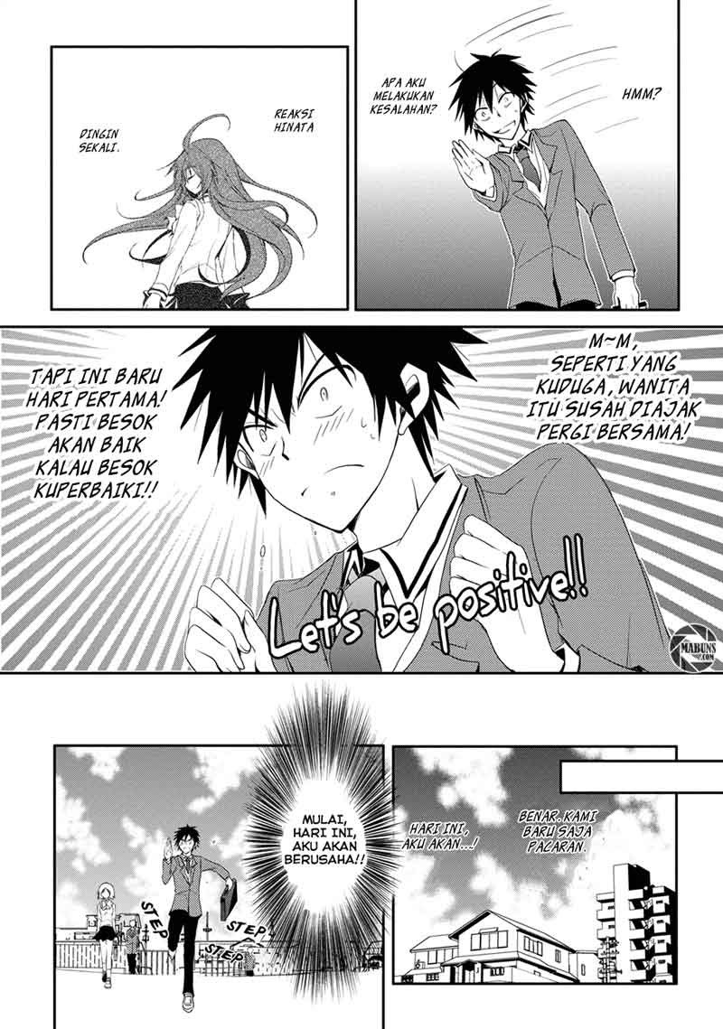 Seishun Forget! Chapter 01