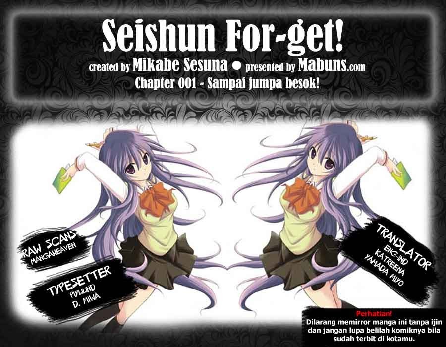 Seishun Forget! Chapter 01